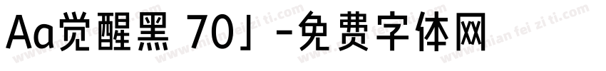 Aa觉醒黑 70」字体转换